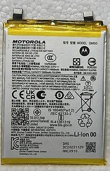 Premium quality Battery Motorola Moto Edge 40 Neo (QM50)