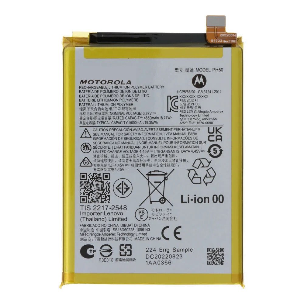 Premium quality Battery Moto G23