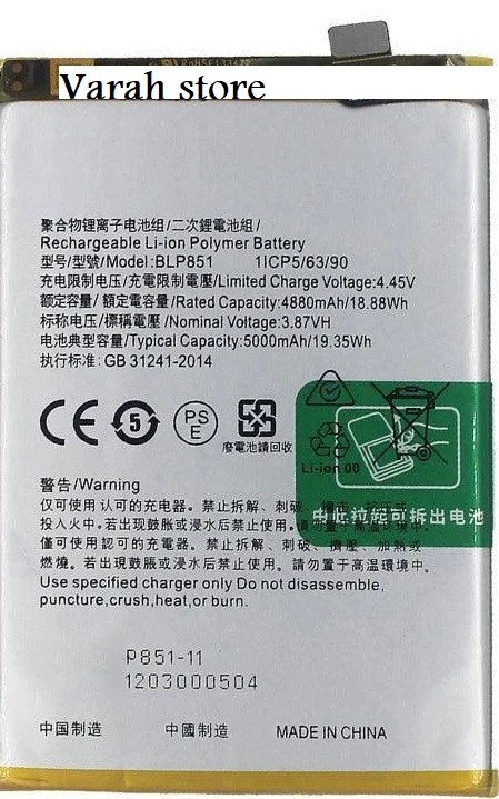 Premium quality Battery oppo A74