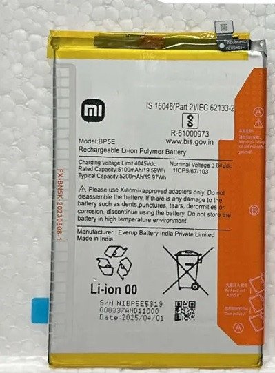 Premium battery for Redmi A5 4G (BP5E) With 5100 mAh