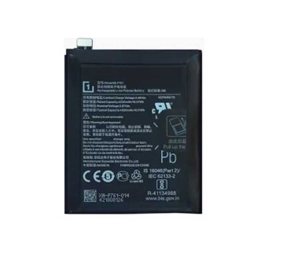 Premium quality Oneplus 8 Battery