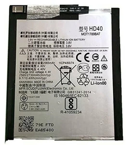 Premium quality Battery Motorola Moto Z2 Force