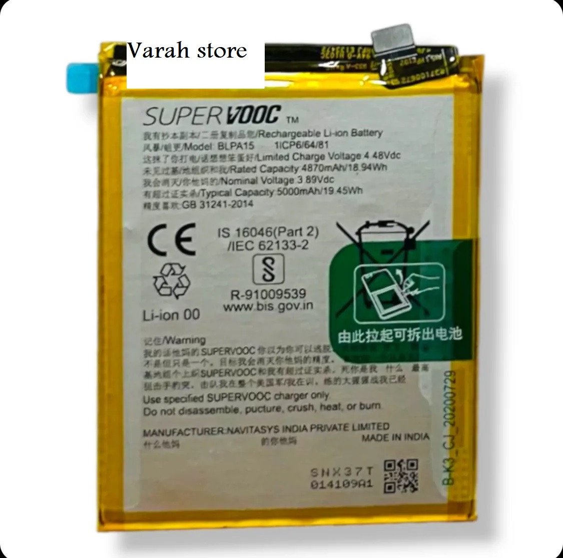 Premium quality Battery Oppo Reno11