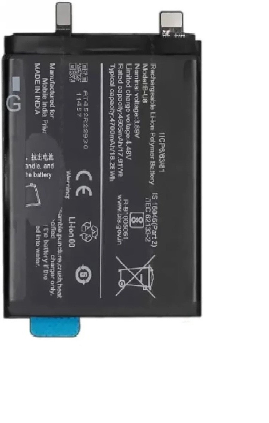 Premium quality Battery Vivo T1 pro