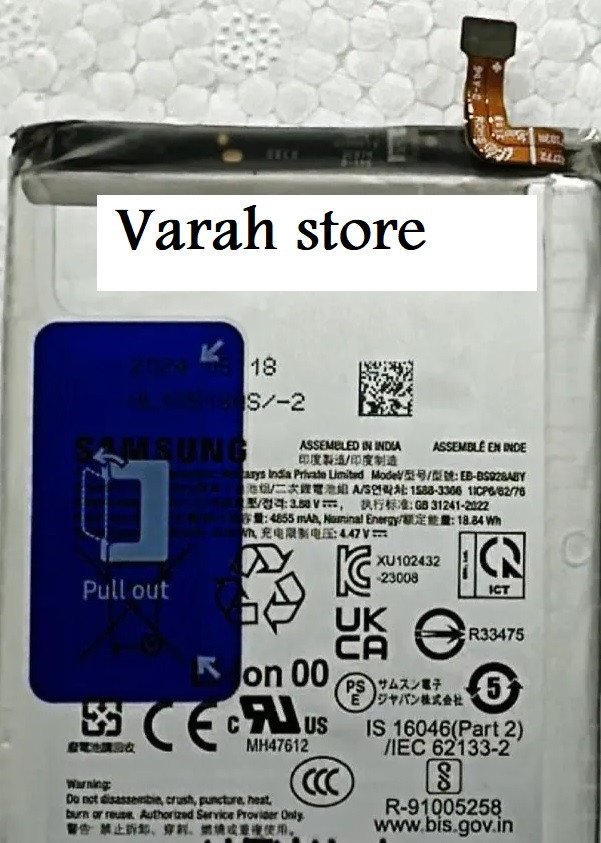 Premium battery for Samsung S24 Ultra