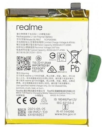Premium battery for Realme Q3 Pro 5G