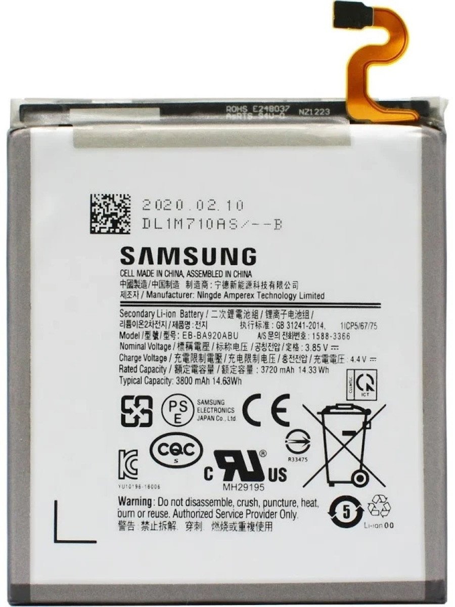 Premium quality Battery For Samsung A9 2018