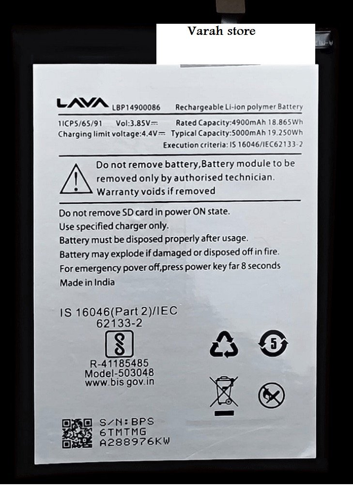 Premium battery for Lava Yuva 2 (LZX411) 5000mAh