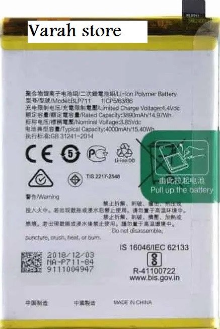 Premium quality Battery Oppo A1K