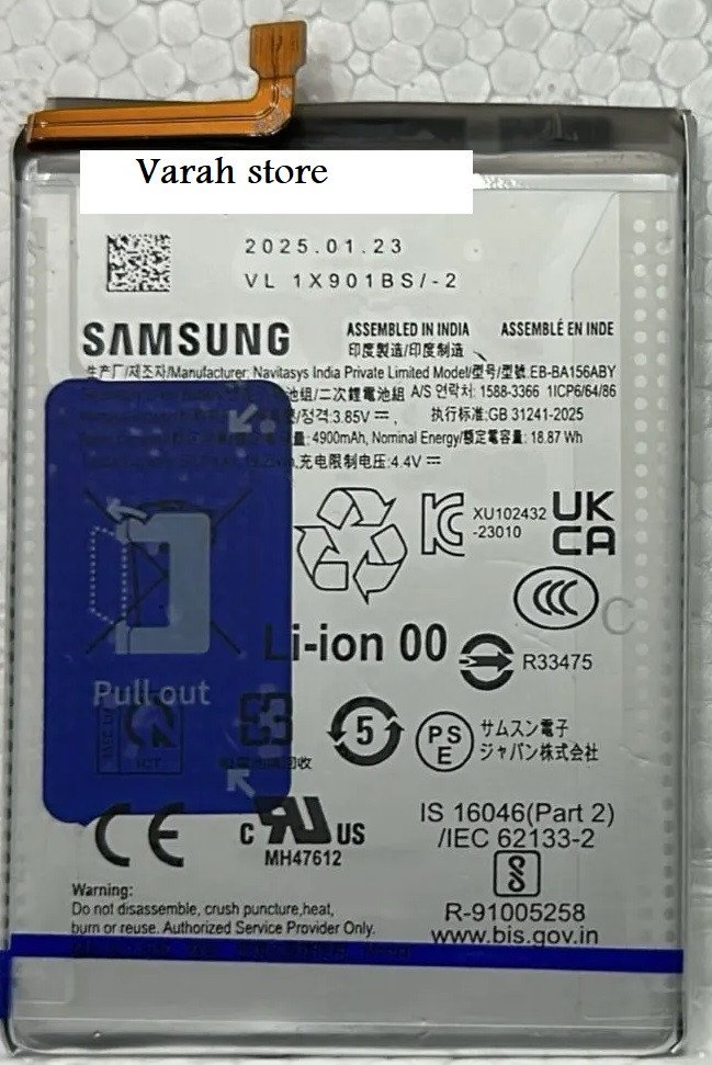 Premium battery for Samsung Galaxy A15 5G