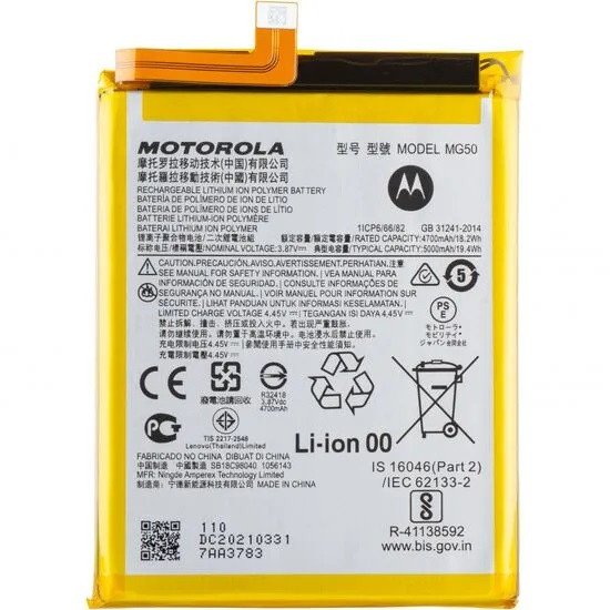 Premium quality Battery Motorola Moto G9 Plus (MG50)