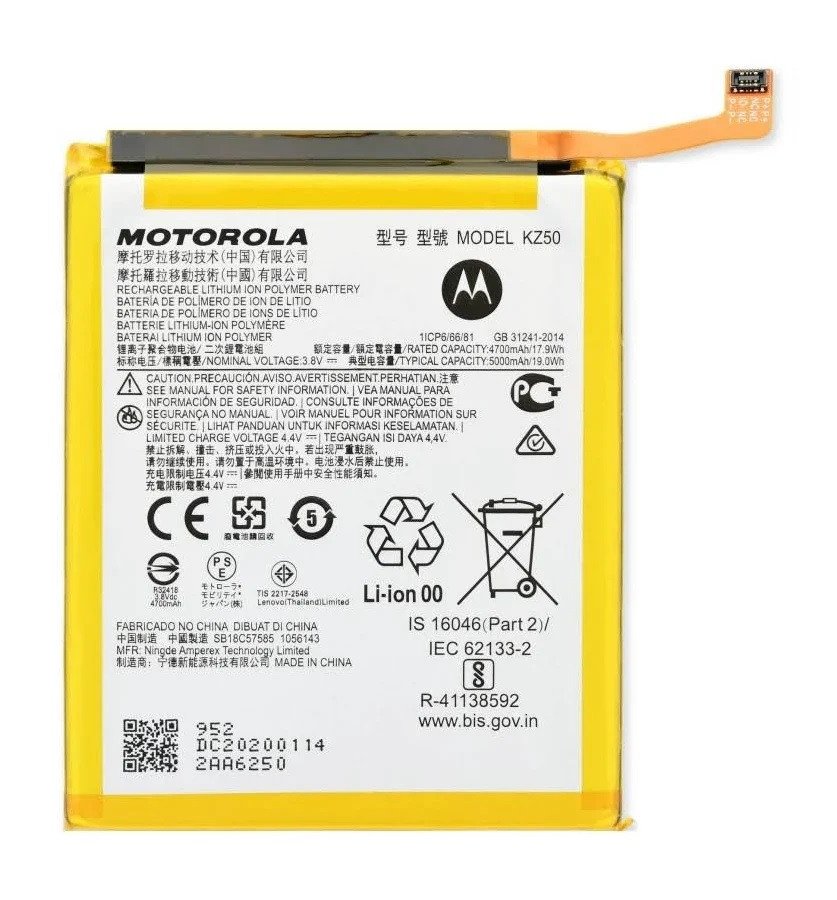 Premium quality Battery Motorola Moto G Power