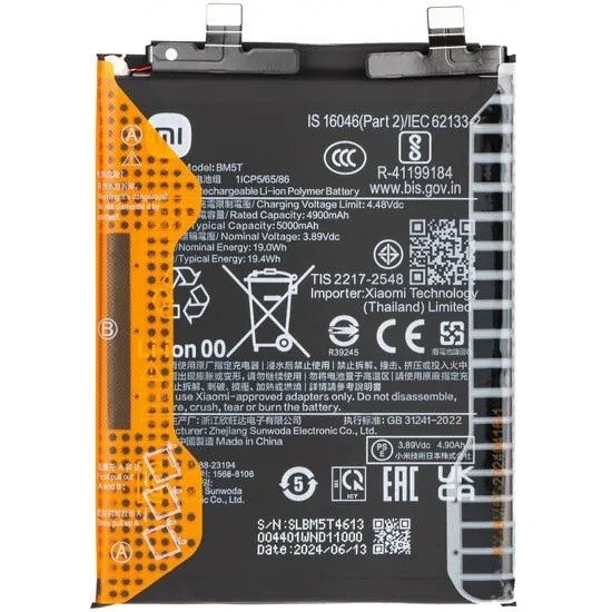 Premium battery for Poco X6 Pro (BM5T) 5000mAh