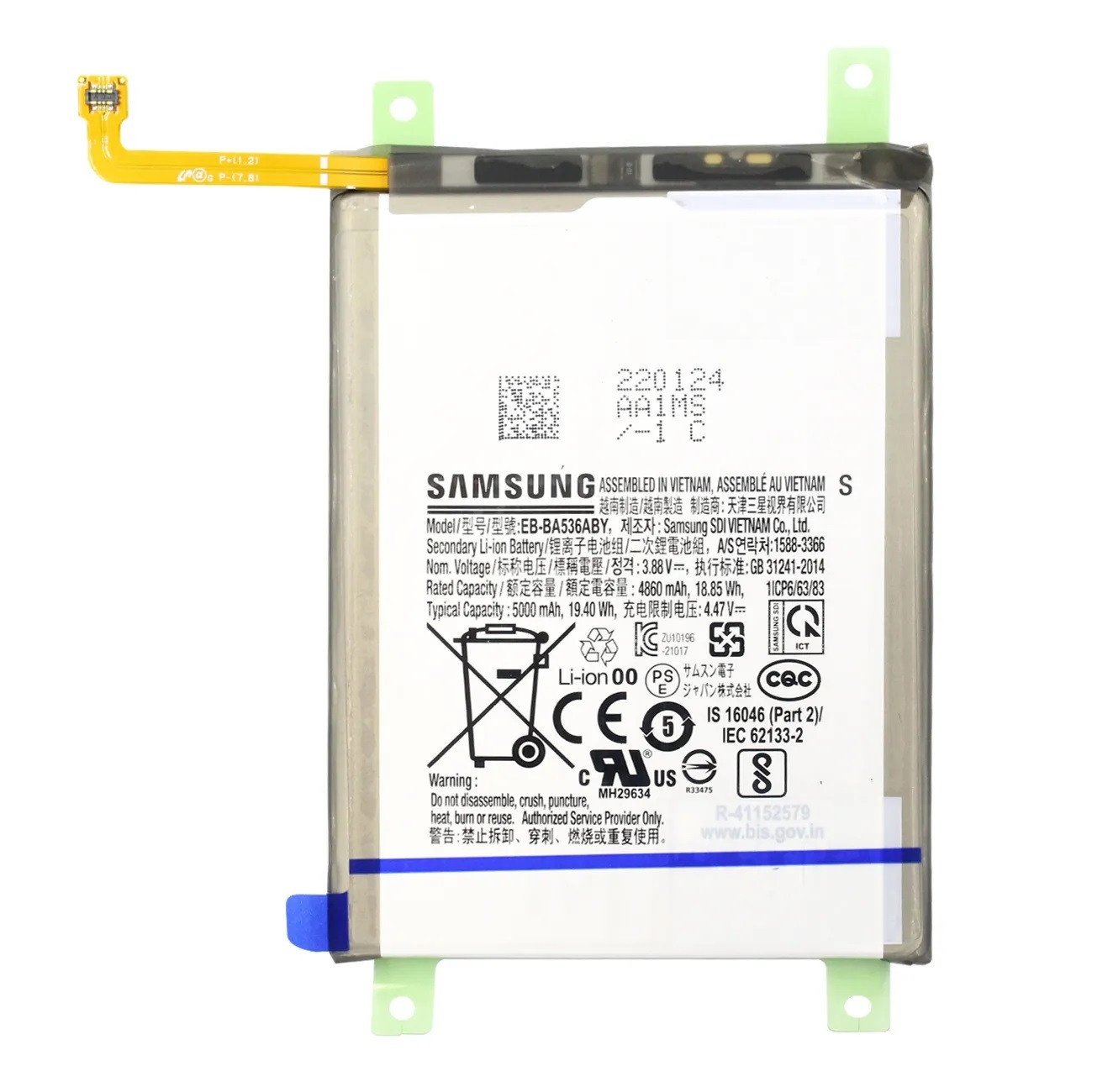 Premium battery for Samsung Galaxy A33 5G