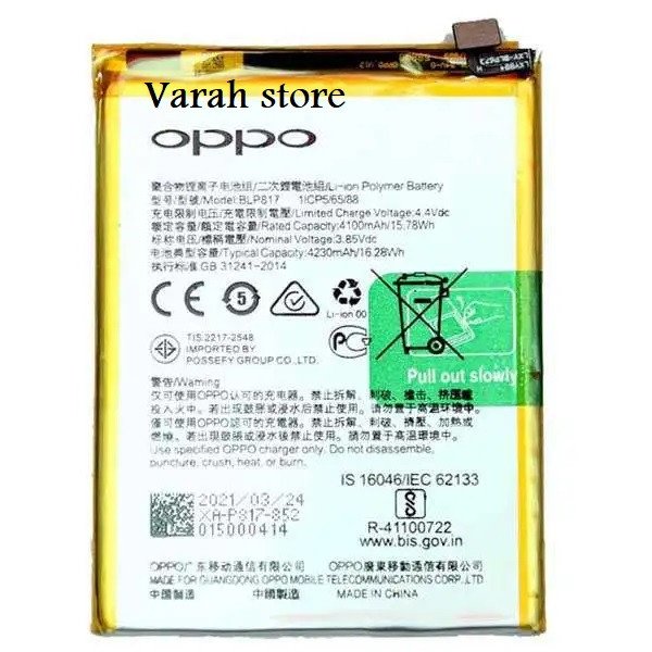 Premium quality Battery Oppo A15