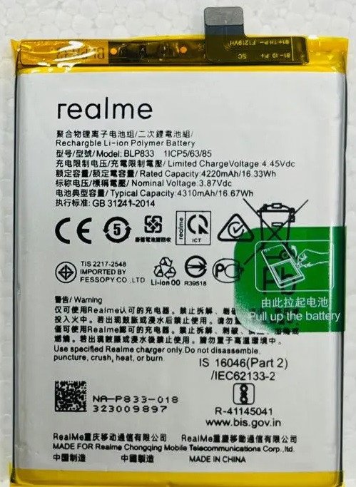 Premium battery for Realme X7 5G