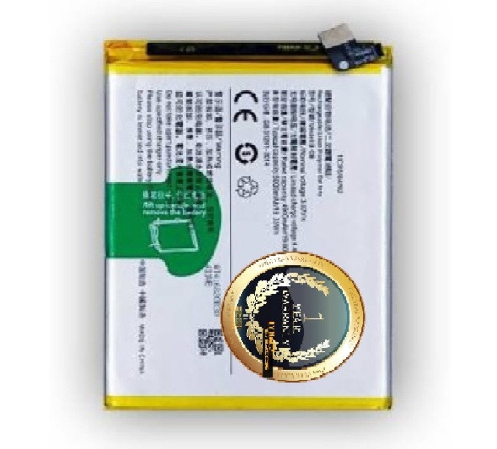 Premium quality Battery Vivo Y72