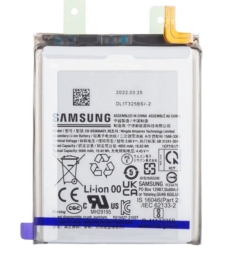 Premium battery for Samsung Galaxy S22 Ultra 5G