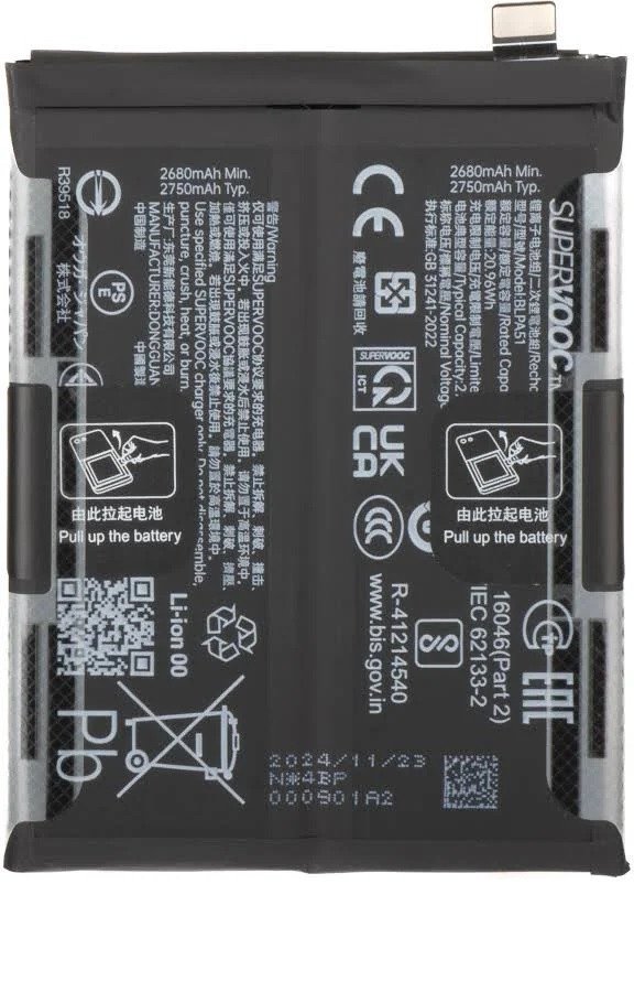 Premium quality Battery Realme GT Neo6 SE