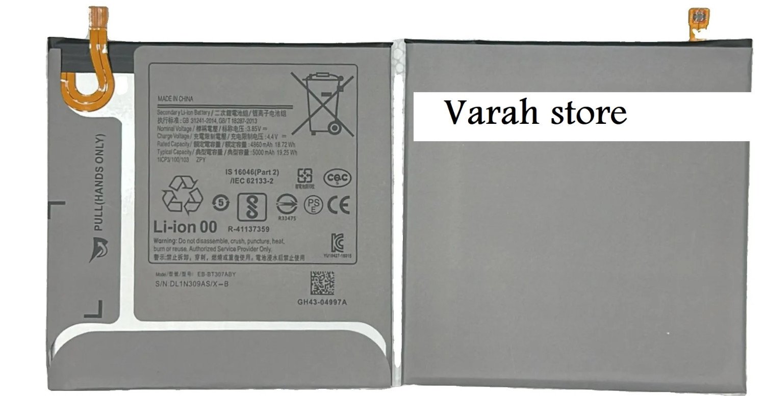 Premium battery for Samsung Galaxy Tab A 8.4