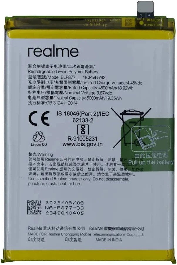 Premium quality Battery Realme C35