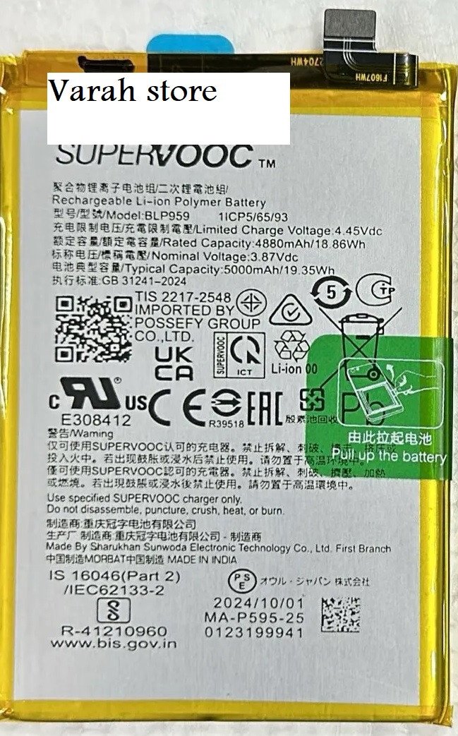 Premium quality Battery OPPO RENO 8T 4G