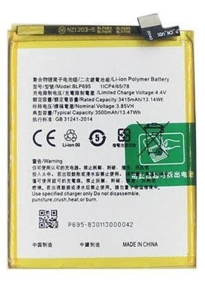 Premium battery for Realme U1