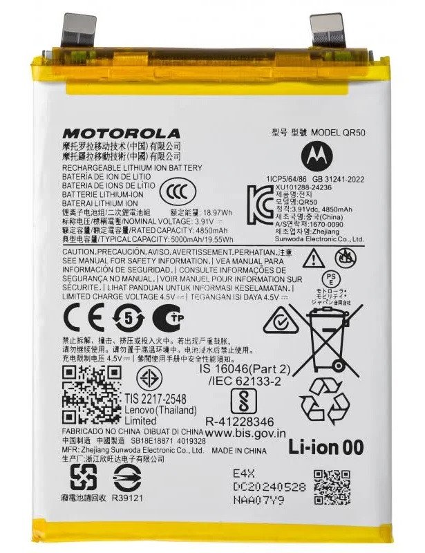 Premium quality Battery  Motorola Edge 50 Battery