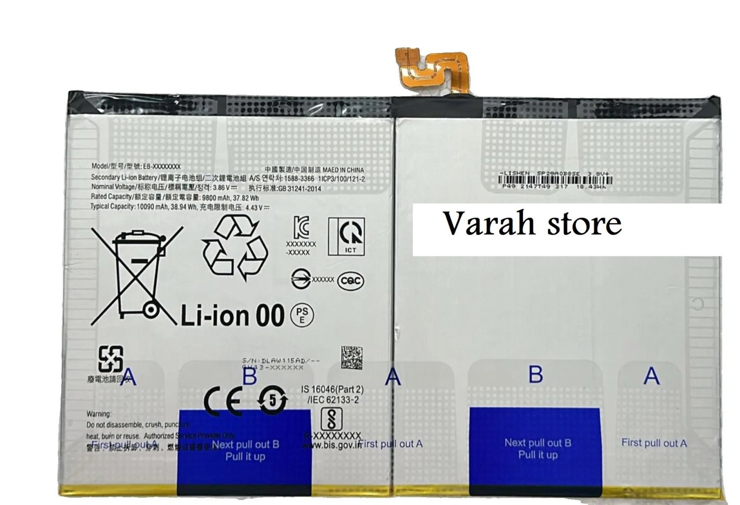 Premium Quality battery compatible for Samsung Galaxy Tab S9 FE+