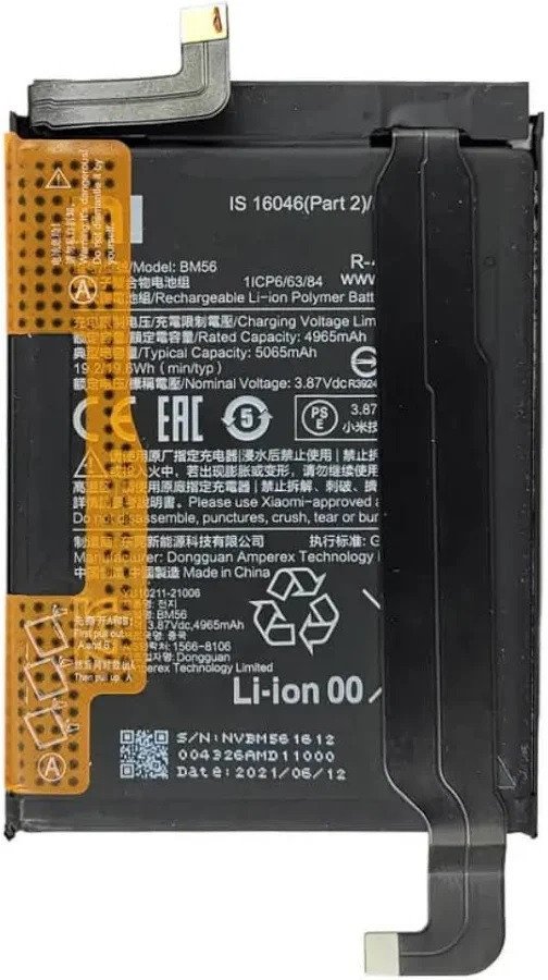 Premium quality Battery for Redmi 14 Pro