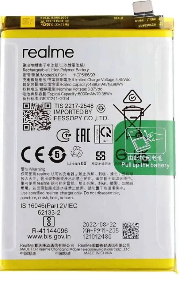 Premium battery for Realme 11 5G