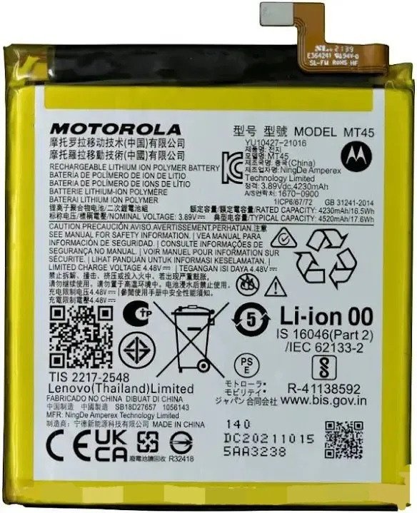 Premium quality Battery Motorola Edge 20 Pro