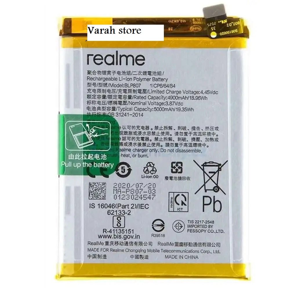 Premium quality Battery Realme 7