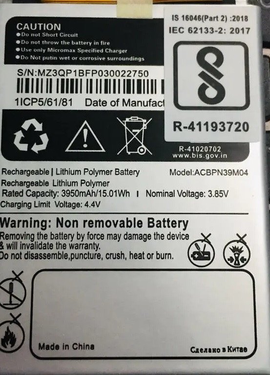 Premium battery for Micromax Ione Note