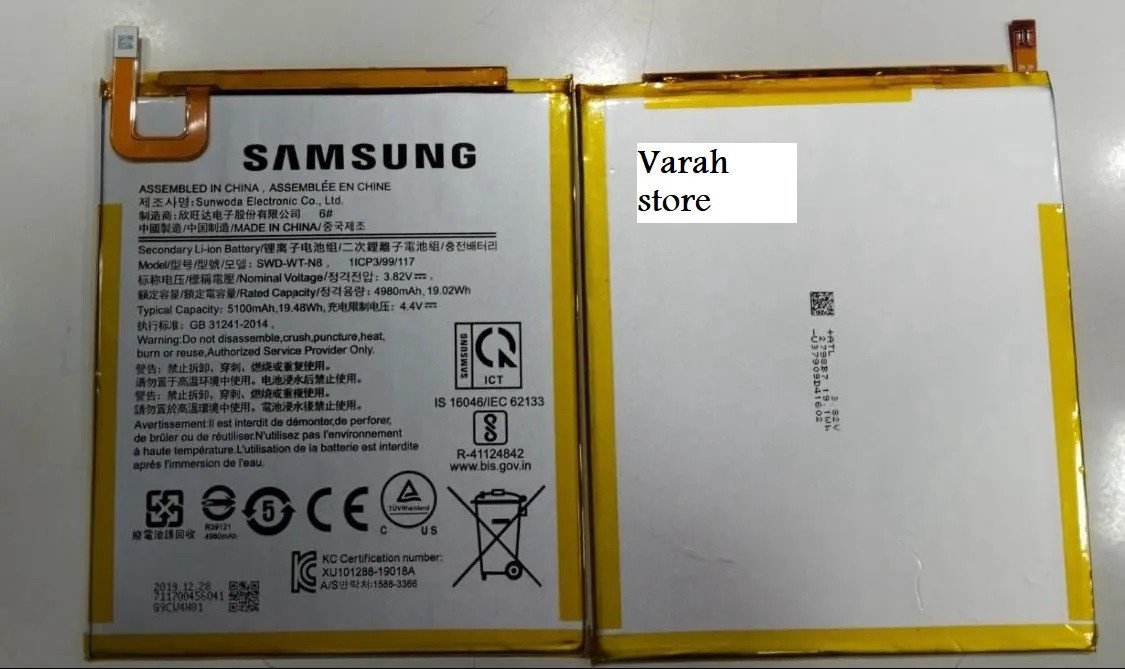 Premium battery for Samsung Galaxy Tab A7 Lite