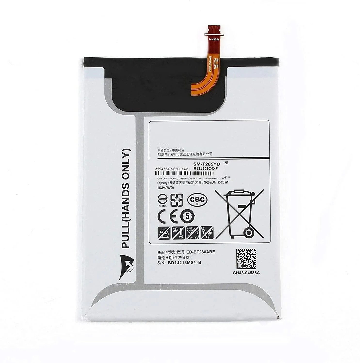 Premium battery for Samsung Galaxy Tab A 7.0 2016