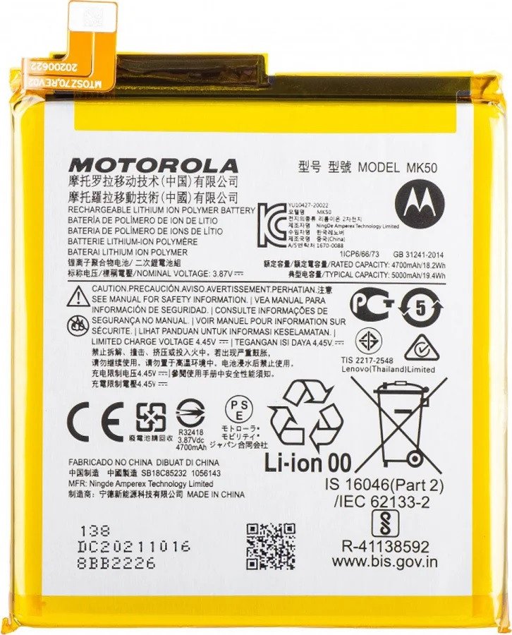 Premium quality Battery Motorola Moto G