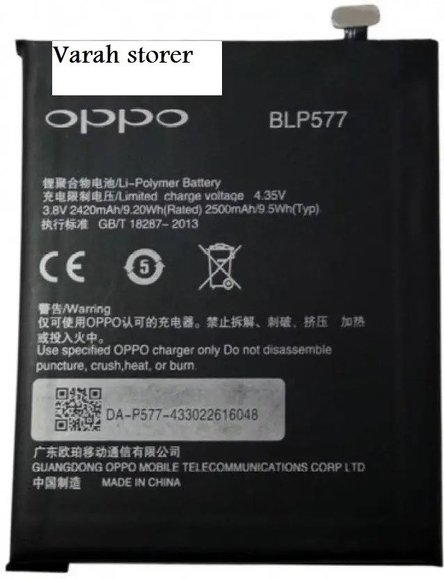 Premium quality Battery OPPO R3