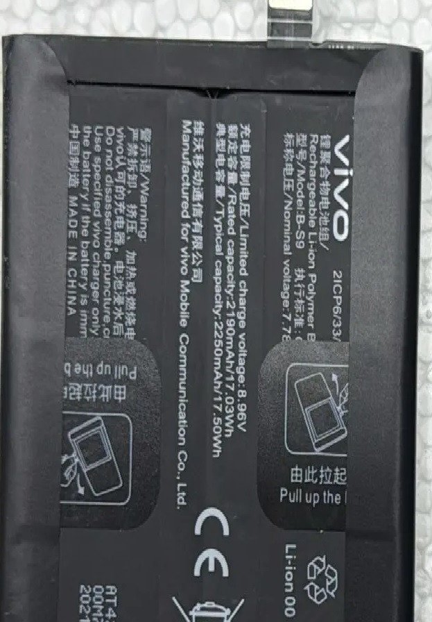 Premium Quality Battery For Vivo iQOO Neo5 S