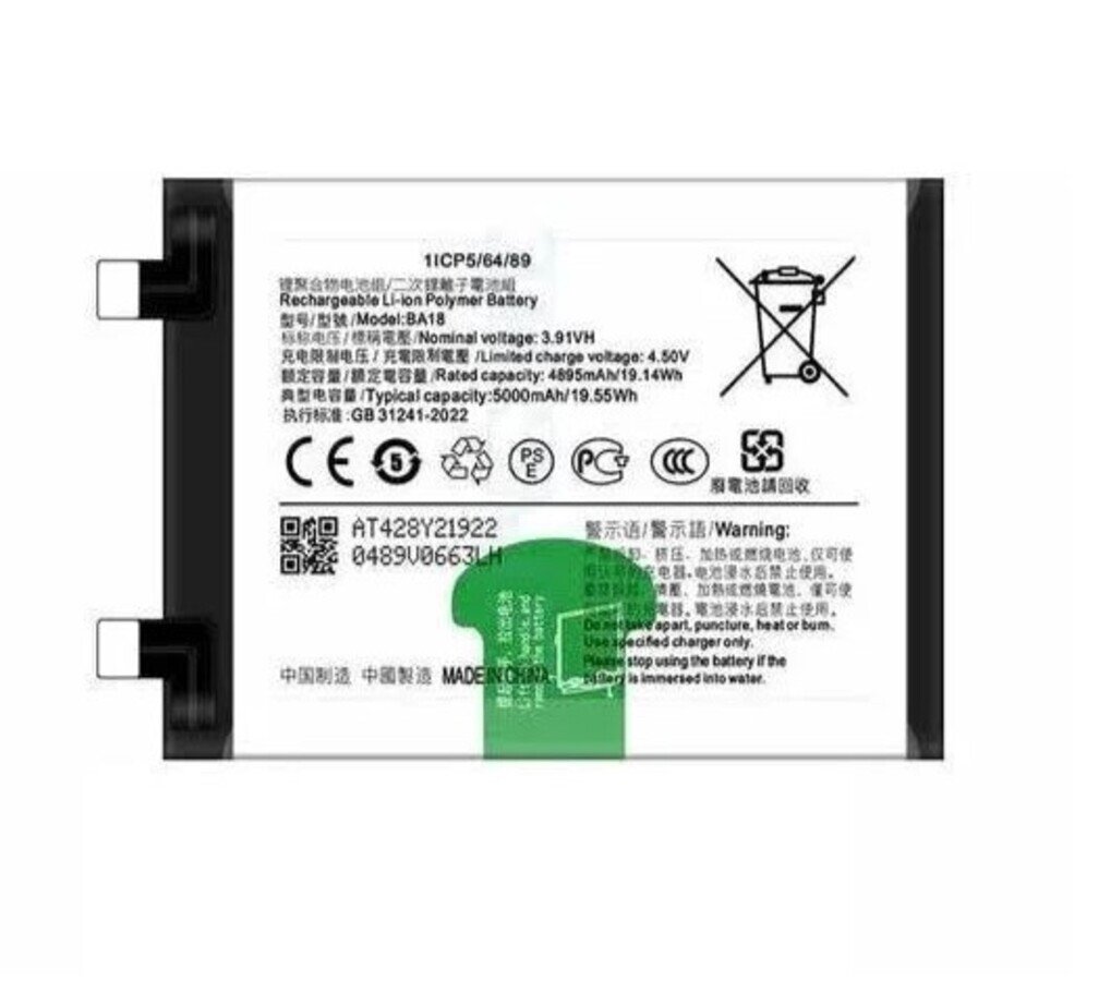 Premium quality  Vivo V30 Battery