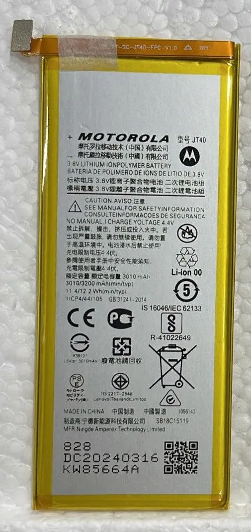Premium quality Battery Motorola Moto G6 Plus