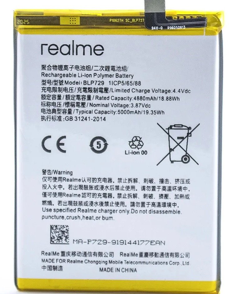 Premium battery for Realme 5 / Realme 5i / realme 6/ Realme C3