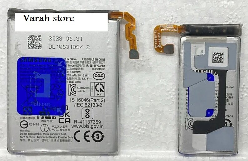 Premium battery for Samsung Flip 5