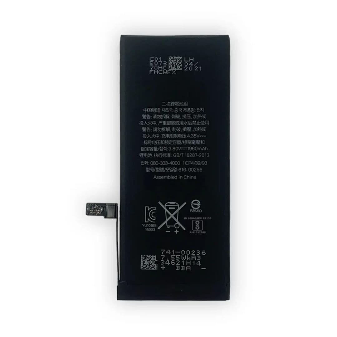 Premium Quality Iphone 7 Plus -Battery