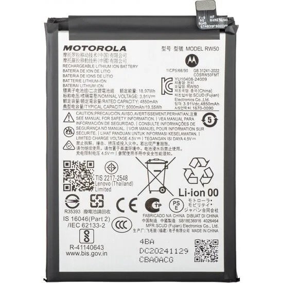 Premium quality Battery Motorola Moto G75 5G