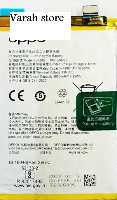 Premium quality Battery OPPO A96