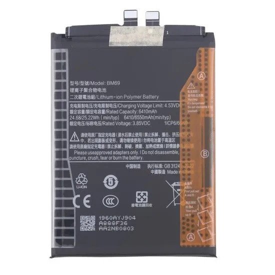 Premium battery for POCO X7 Pro 5G (BM69) 6550mAhG