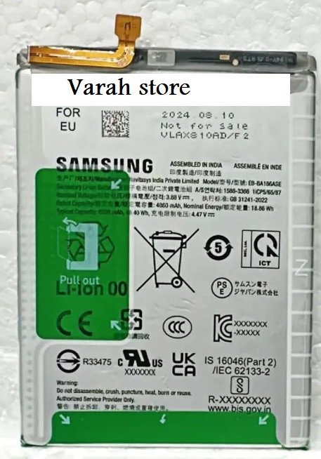 Premium battery for Samsung Galaxy A16 5G