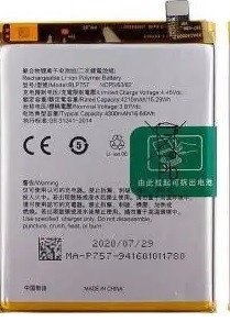 Premium battery for Realme 6 / 6i / 6Pro