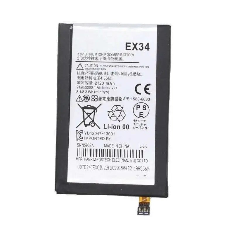 Premium quality Battery Motorola Moto X